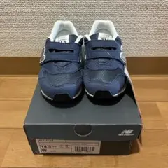 【新品】ニューバランス NEW BALANCE IO313 TC2 14.5cm