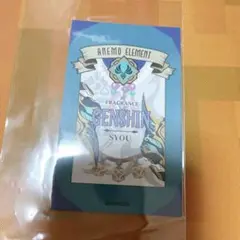 原神 魈 ショウ フレグランス 香水 ムエット プリマニアックス 璃月 Xiao Amazon | primaniacs（プリマニアックス） 原神 フレグランス 魈