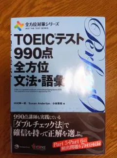 Item thumbnail for item 626aec4a-e005-4897-bba3-6e65529db3bf