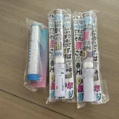 HiHi Jets ペンライト 3本セット - メルカリ