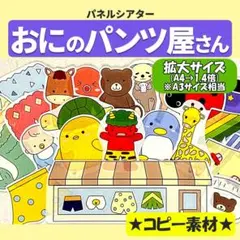 chobiko様 リクエスト 2点 まとめ商品