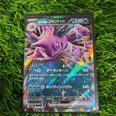 2025年最新】Pokemon Card Game シリーズ：スカーレット