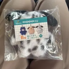 mojojojo くじ　B賞