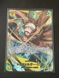 ☆24時間以内発送☆ ワンピースカード　ロー　sp シークレット　1枚