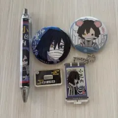 鬼滅の刃　伊黒小芭内 グッズセット