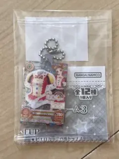 アイカツ だれでもアイドル活動アクリルチャーム3 藤堂ユリカ - メルカリ
