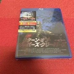 リターン・オブ・ジーパーズ・クリーパーズ('17米)