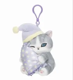 新品 mofusand おうちでのんびりマスコット 眠いにゃん