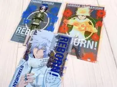 REBORN クリアファイル まとめ売り