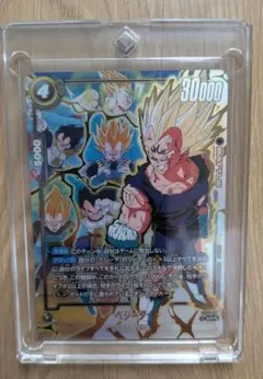 美品 ドラゴンボール フュージョンワールド ベジータ SCR スーパー