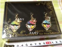 アイカツ】チャームセット ルミナス - メルカリ