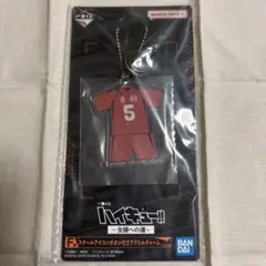 ハイキュー　一番くじ　孤爪アクリルチャーム