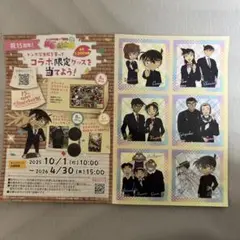 名探偵コナン　トンボ学生服ステッカー