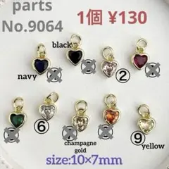parts No.9064