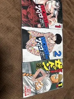 WORST外伝 グリコ 35巻 36巻 37巻 38巻 セット - メルカリ