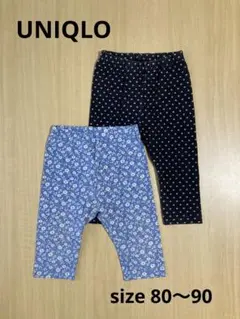 UNIQLO ユニクロ　ベビーパンツ　レギンス　2セット　80 90 保育園用