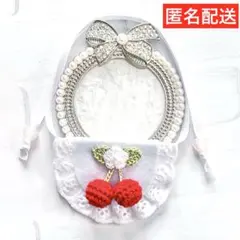 いつぬい ぬい用 葉茎黄緑 赤 さくらんぼ スタイ よだれかけ 白 モンぬい