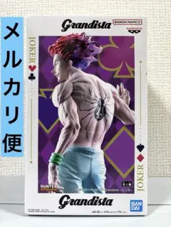 HUNTER×HUNTER Grandista ヒソカ フィギュア