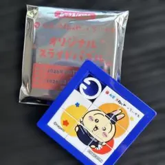 松屋ちいかわ　オリジナルスライドパズル　うさぎ