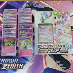 2026年最新】ACEspecまとめ売りの人気アイテム - メルカリ