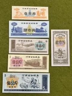 2026年最新】中華人民共和国郵票の人気アイテム - メルカリ