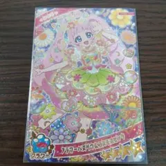 ひみつのアイプリ アイプリ ひまり フラワーバズリウムコスモスピンク