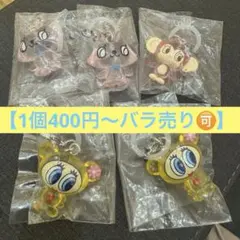 【バラ売り可】ナルミヤキャラクターズめじるしアクセサリー　ガチャ 5個セット
