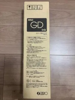 2026年最新】Riso gd インクの人気アイテム - メルカリ