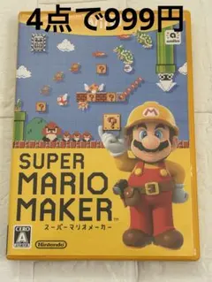 MIC様 リクエスト 4点 まとめ商品