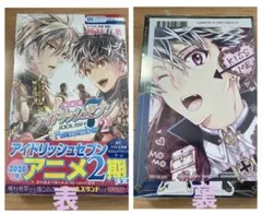2026年最新】アイドリッシュセブン re member アクリルスタンド付き特