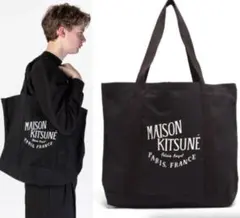 Maison Kitsune ロゴ パレロワイヤル コットン トートバッグのサムネイル