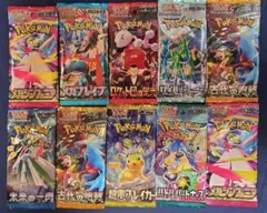 ポケモンカードゲーム バラ 10パック まとめ売り