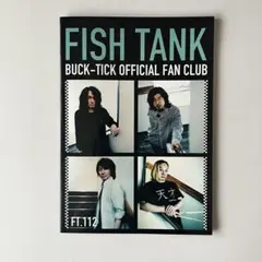 BUCK-TICK　FISH TANK　会報 　FT.112