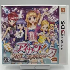 【動作確認済み✨️】アイカツ！365日のアイドルデイ 3DSソフト