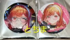 ホロライブ ReGLOSS 1st Live 缶バッジ 一条莉々華 ②