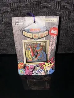 2026年最新】竜騎士ガイア バンダイの人気アイテム - メルカリ