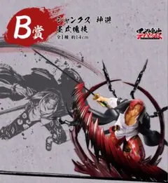 Y_Y様 リクエスト 3点 まとめ商品