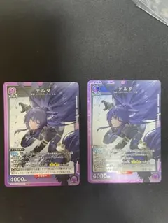 ユニアリ 陰の実力者になりたくて 七陰 SR パーツ デルタ - メルカリ