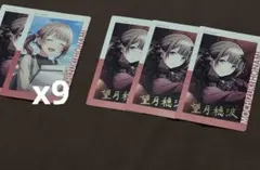 プロセカ 望月穂波 エピカ ePick card 箔押し  セット