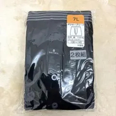 源清麿様 リクエスト 2点 まとめ商品