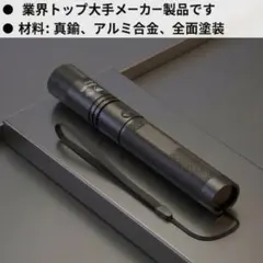 레이저 포인터 레드 스트롱 크로우 펠링 교외 활동