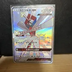 2026年最新】カミツルギgx ssrの人気アイテム - メルカリ