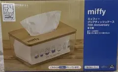 ミッフィー　クリアティッシュケース　70th Anniversary ブルー