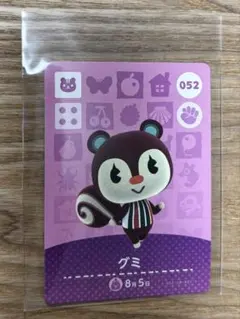 どうぶつの森　amiiboカード　グミ