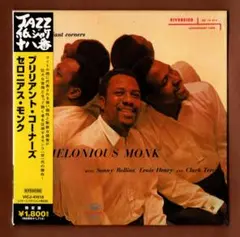 CD 紙ジャケ　セロニアス・モンク／ブリリアント・コーナーズ