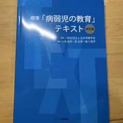 Item thumbnail for item 89f3df55-4773-48bb-9e64-5fc486b0fecb