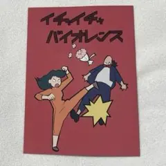 2026年最新】NARUTO 暁 手ぬぐいの人気アイテム - メルカリ