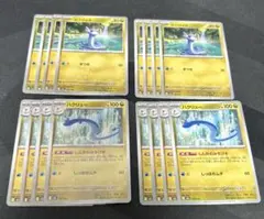 メガドリームex ミニリュウ ハクリュー 16枚セット