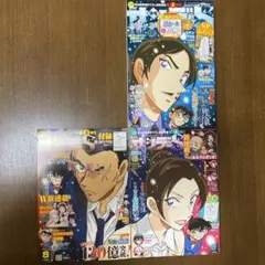 名探偵コナン CanCam 2022年5月号 付録 婚姻届 - メルカリ