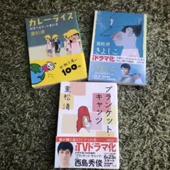 本
